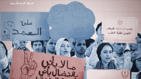 حذروا من تصعيد محتمل.. طلبة الطب يراسلون التهراوي بسبب “تعثر” تنفيذ الاتفاق