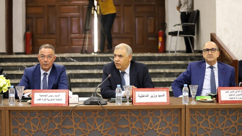 اجتماع لتدارس استعداد الرباط لكأس العالم 2030