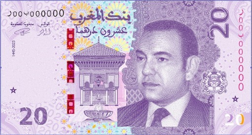 “باستخدام أحدث تقنيات الأمان”.. ورقة بنكية جديدة من فئة 20 درهما