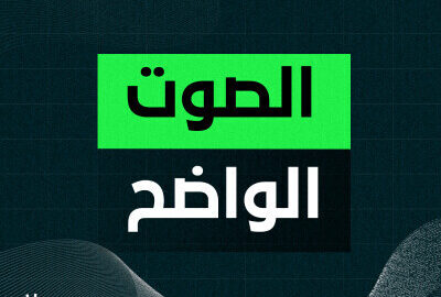 عيد قلّة الشغل