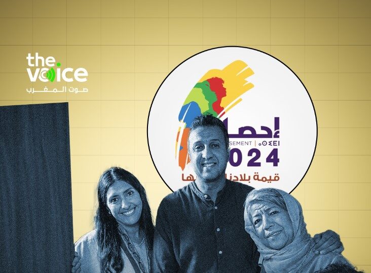 بنموسى: الخصوبة تنخفض إلى أقل من طفلين لكل امرأة والهرم السكاني ينقلب