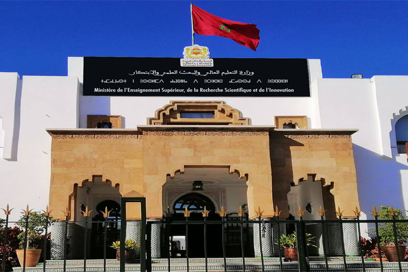 التزام بمواكبة 46 مؤسسة للتعليم العالي في مجالي الصحة وتكوين الأساتذة