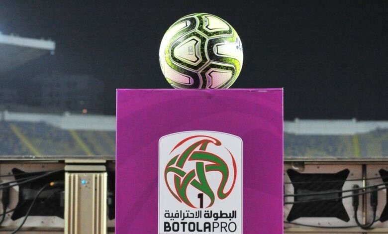 العصبة تكشف برنامج الجولتين 22 و23 من البطولة الاحترافية