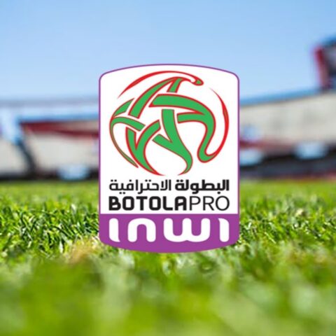 البطولة الاحترافية..موسم مثير انتهى بتتويج تاريخي لبركان وهبوط قاس لتطوان والمحمدية