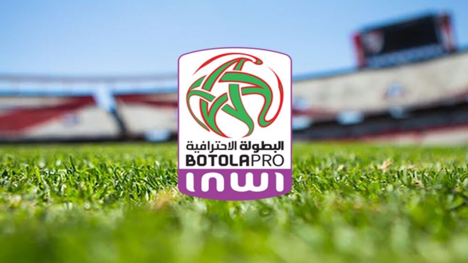 البطولة الاحترافية..الوداد يتعادل أمام آسفي والجيش الملكي يعزز مركز الوصافة