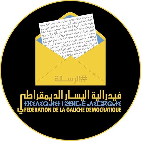 فيدرالية اليسار الديمقراطي يعزي في وفاة الأمين العام لحزب الله حسن نصر الله