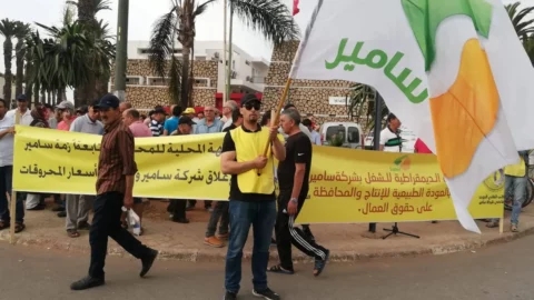 “جبهة إنقاذ سامير” تدعو إلى معالجة ملف الشركة بعيدًا عن تضارب المصالح