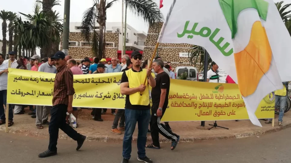 “جبهة إنقاذ سامير” تدعو إلى معالجة ملف الشركة بعيدًا عن تضارب المصالح