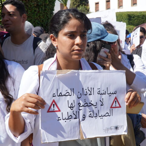 ينتظرون توضيحا رسميا.. غموض مباراة الإقامة يثير قلق طلبة الطب