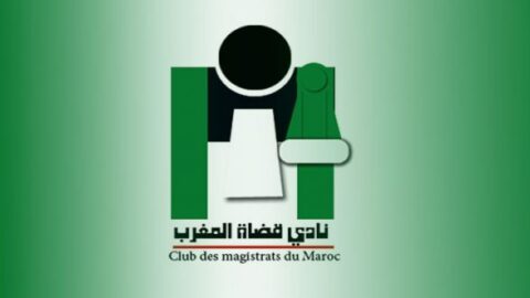 “قضاة المغرب” يعلن أسماء القاضيات المتوجات بجائزة “المرأة القاضية 2025”
