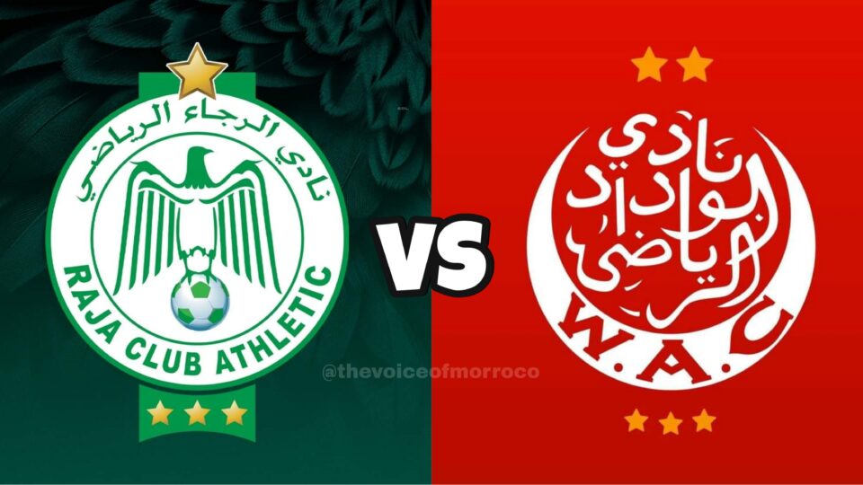 “ديربي” الوداد والرجاء ينتهي بالتعادل
