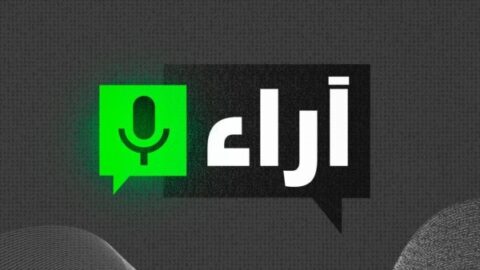 رئيس البودكاست