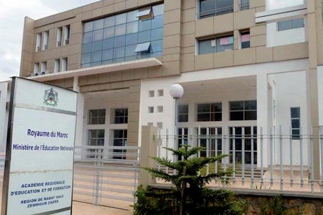 الأكاديمية الجهوية للتربية والتكوين بالرباط يتقر برنامج عمل وميزانية 2025