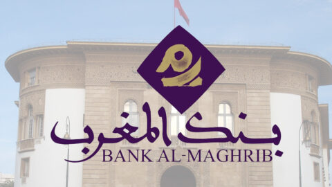 الأداء الإلكتروني.. بنك المغرب يتجه نحو إحداث صندوق لاقتناء الدعم لفائدة التجار