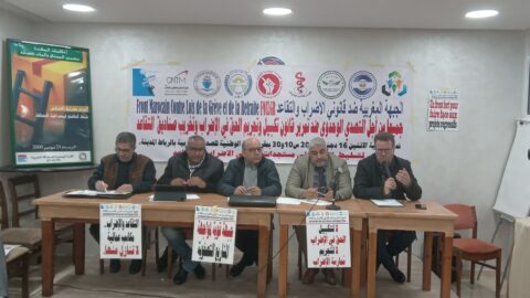 تكتل نقابي لأخنوش: قمع المسيرات وفرض قانون الإضراب يرسخان سياسة “القمع والتخويف”