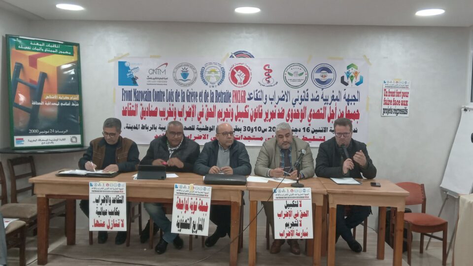 تكتل نقابي لأخنوش: قمع المسيرات وفرض قانون الإضراب يرسخان سياسة “القمع والتخويف”