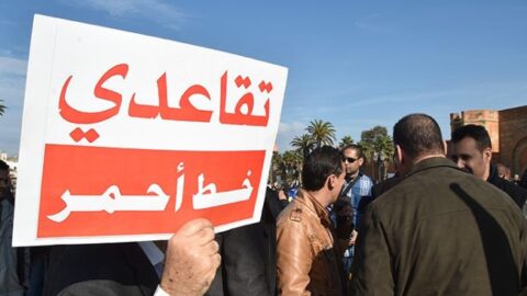 مذكرة ترافعية تدعو إلى إصلاح شامل لمنظومة التقاعد وإنقاذها من العجز