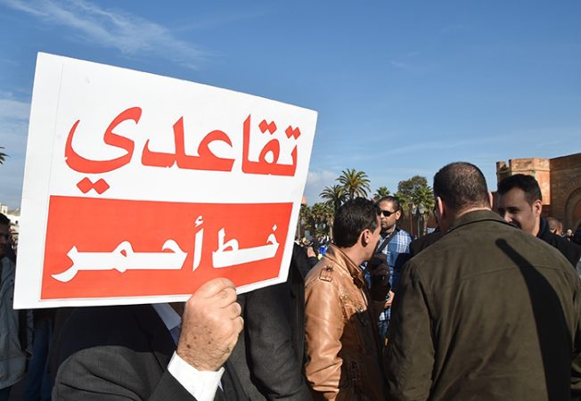 مذكرة ترافعية تدعو إلى إصلاح شامل لمنظومة التقاعد وإنقاذها من العجز