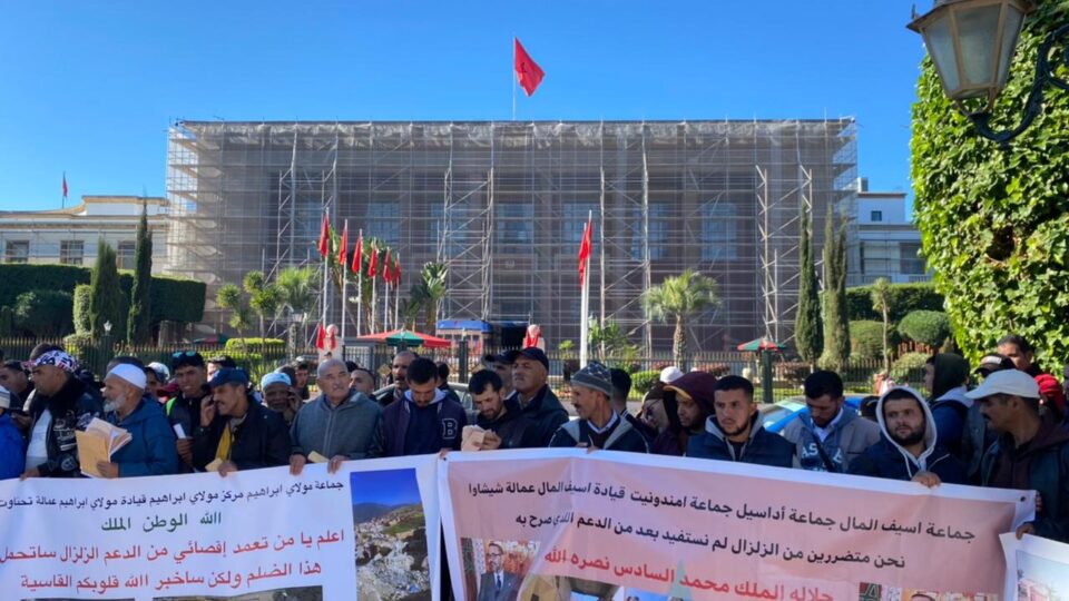 ضحايا زلزال الحوز يحتجون أمام البرلمان: نعيش في خيام بلاستيكية مهترئة ونشتكي من اختلالات في توزيع المساعدات
