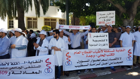 أعلنت عن إضراب وطني ليومين.. النقابة المستقلة لأطباء القطاع العام تصعد ضد التهراوي