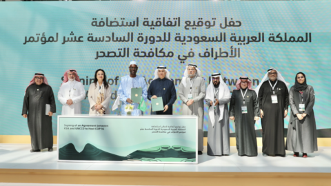 انطلاق مؤتمر الأطراف لمكافحة التصحر بالرياض بمشاركة المغرب