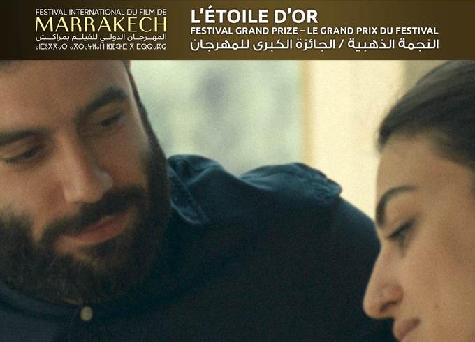 “ينعاد عليكو” يفوز بالنجمة الذهبية للمهرجان الدولي للفيلم بمراكش