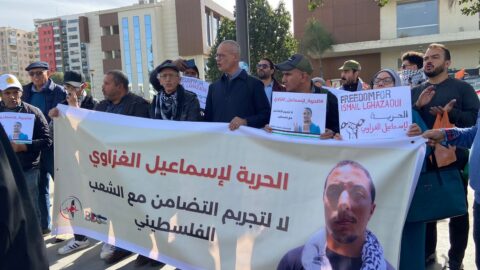 استئنافية البيضاء تحدد تاريخ النطق بالحكم في ملف إسماعيل الغزاوي