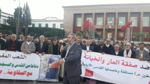 المبادرة المغربية للدعم والنصرة تندد بتصريحات ترامب وتدين خطة التهجير