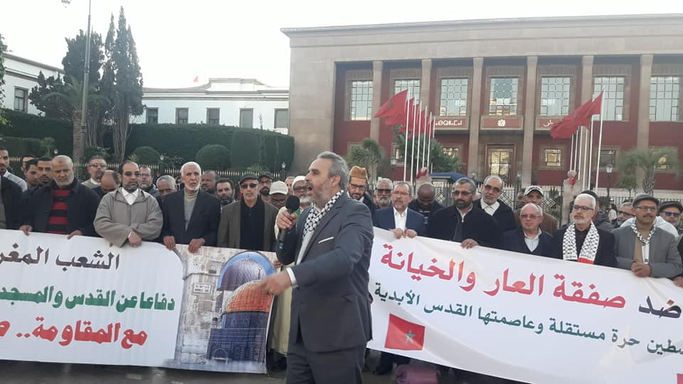 المبادرة المغربية للدعم والنصرة تندد بتصريحات ترامب وتدين خطة التهجير