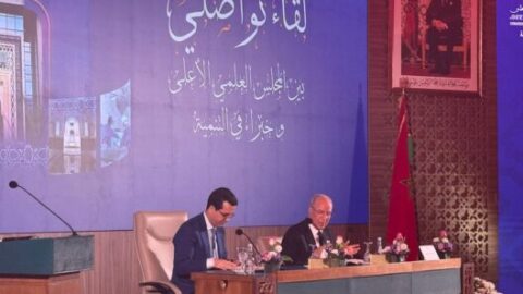 الأمن الوطني يثمن دور علماء الدين المغاربة في مكافحة الإرهاب والتطرف