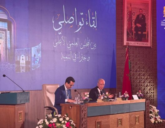 الأمن الوطني يثمن دور علماء الدين المغاربة في مكافحة الإرهاب والتطرف