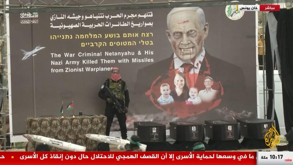 قضية جثة شيري بيباس.. حماس ترفض تهديدات نتانياهو