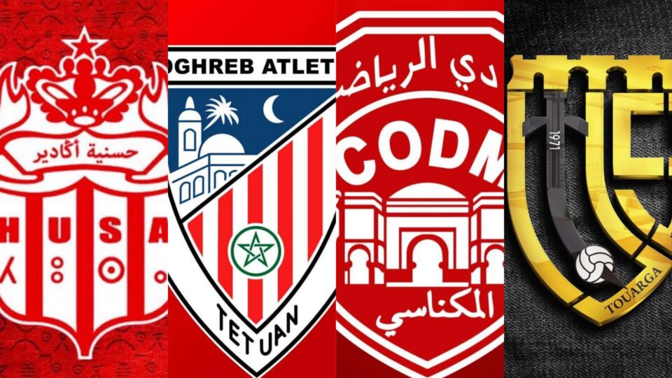 البطولة الاحترافية.. حسنية أكادير يستضيف المغرب التطواني والنادي المكناسي في مواجهة تواركة