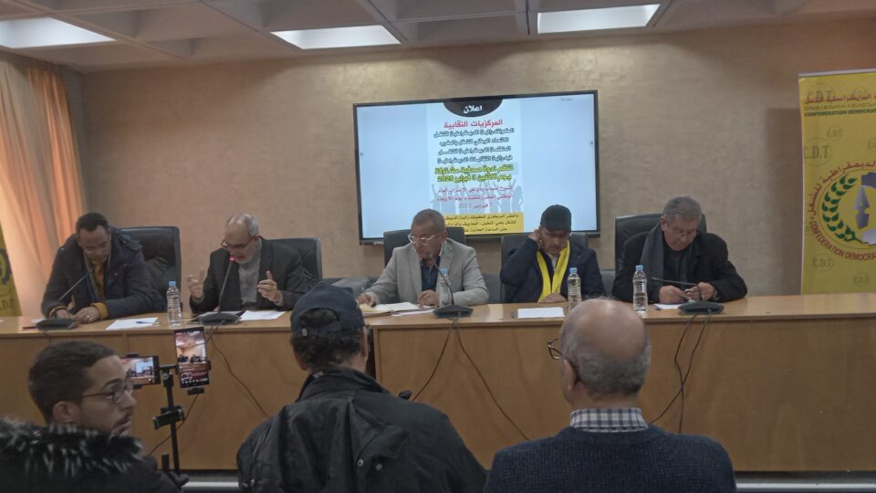 مركزيات نقابية تسليط الضوء على أسباب ودواعي الإضراب العام