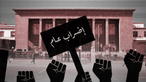 نقابات تعلن استمرار الإضراب العام لليوم الثاني “بنسب استجابة مرتفعة”