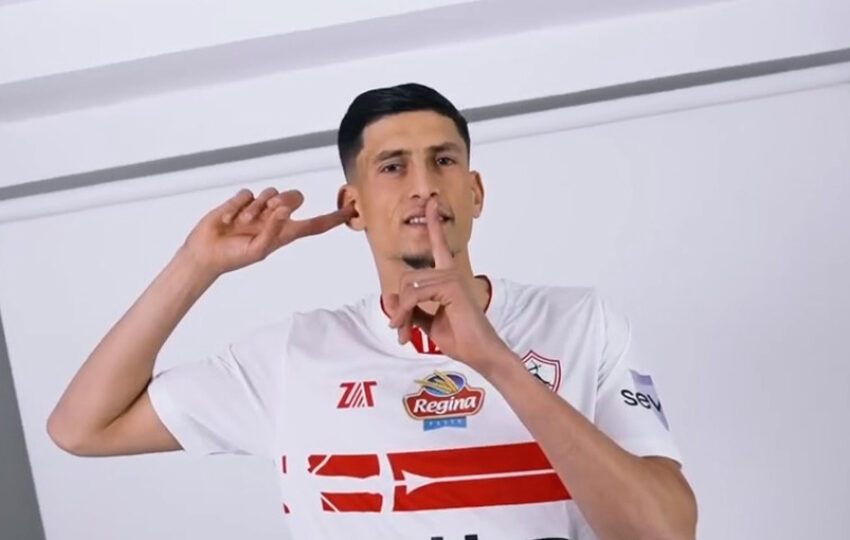 الزمالك المصري يتعاقد مع المدافع المغربي صلاح الدين مصدق