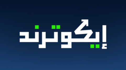 إيكوترند