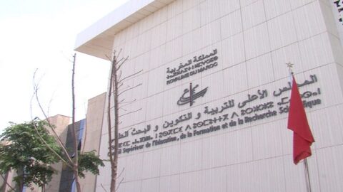 انعقاد الدورة السابعة للمجلس الأعلى للتربية والتكوين والبحث العلمي
