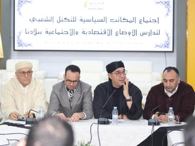 تكتل حزبي يتهم الحكومة بالفشل في مواجهة الأزمات الاقتصادية والاجتماعية