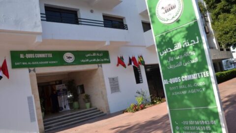 وكالة بيت مال القدس توزع 200 كسوة عيد على الأيتام الفلسطينين