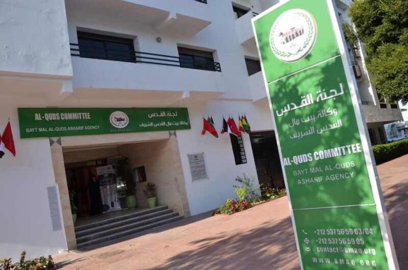 وكالة بيت مال القدس توزع 200 كسوة عيد على الأيتام الفلسطينين