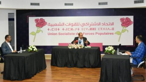 مسؤول بحزب “الوردة” يقدم استقالته احتجاجا على تصريحات لشكر حول المقاومة الفلسطينية