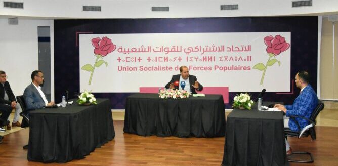 مسؤول بحزب “الوردة” يقدم استقالته احتجاجا على تصريحات لشكر حول المقاومة الفلسطينية