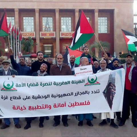 وقفة بالرباط إحياء ليوم الأسير ورفضا لقانون إعدام الفلسطينيين