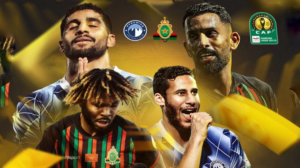 على أرض الفراعنة.. الجيش الملكي يواجه بيراميدز في ذهاب ربع نهائي أبطال إفريقيا