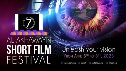 إفران تحتضن مهرجان الأخوين للفيلم القصير في نسخته السابعة