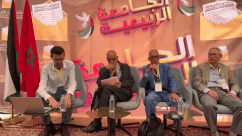 فيدرالية اليسار تدشن جامعتها الربيعية الأولى للنقاش السياسي والفكري