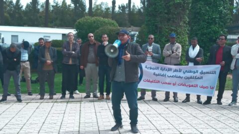 أزيد من 600 مدير تربوي يطالبون بتعويضات عن تكليفات بمناصب إضافية
