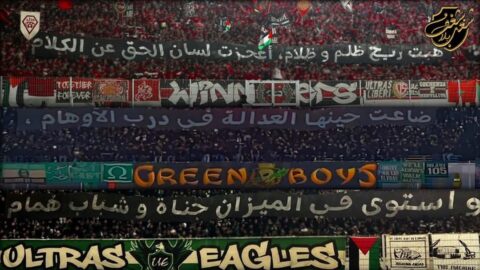 بسبب الاعتقالات والتهميش.. جماهير الوداد والرجاء تتمسك بمقاطعة الديربي