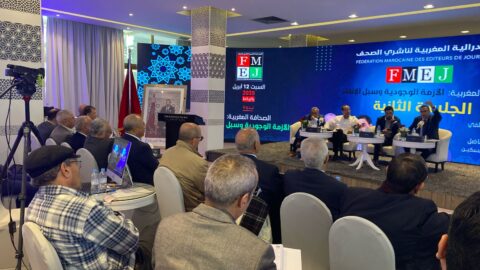 خبراء الإعلام يطالبون بنموذج اقتصادي جديد “يُنقذ” الصحافة المغربية 